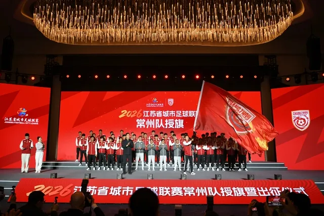 博鱼体育-苏超首个比赛日当天，常州公交地铁、车位、充电等统统免费